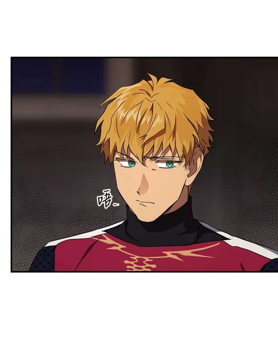 落日夕阳，冰冷目光第20话 停留的地方（4）