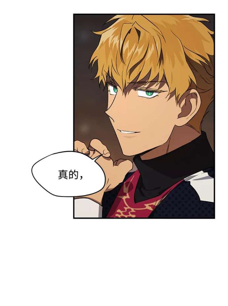 落日夕阳，冰冷目光第20话 停留的地方（4）