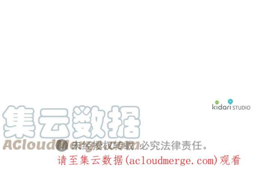 落日夕阳，冰冷目光第20话 停留的地方（4）