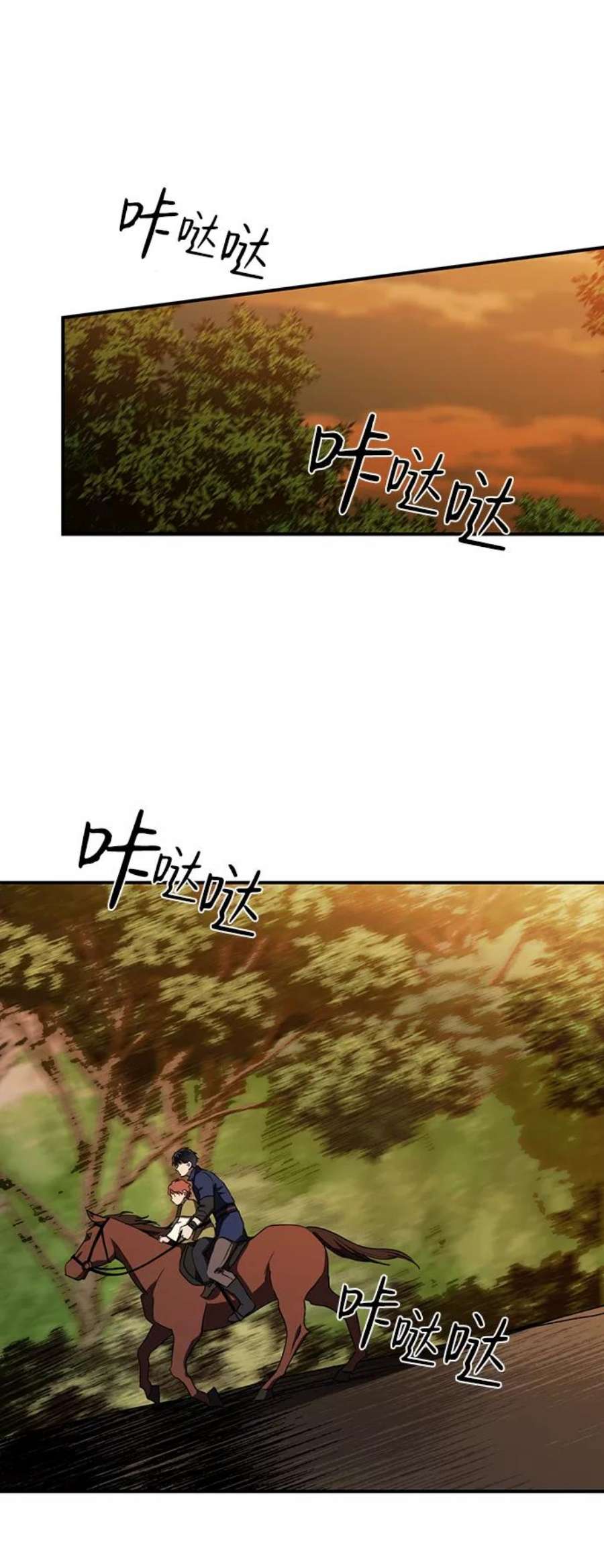 落日夕阳，冰冷目光第24话 火苗（2）