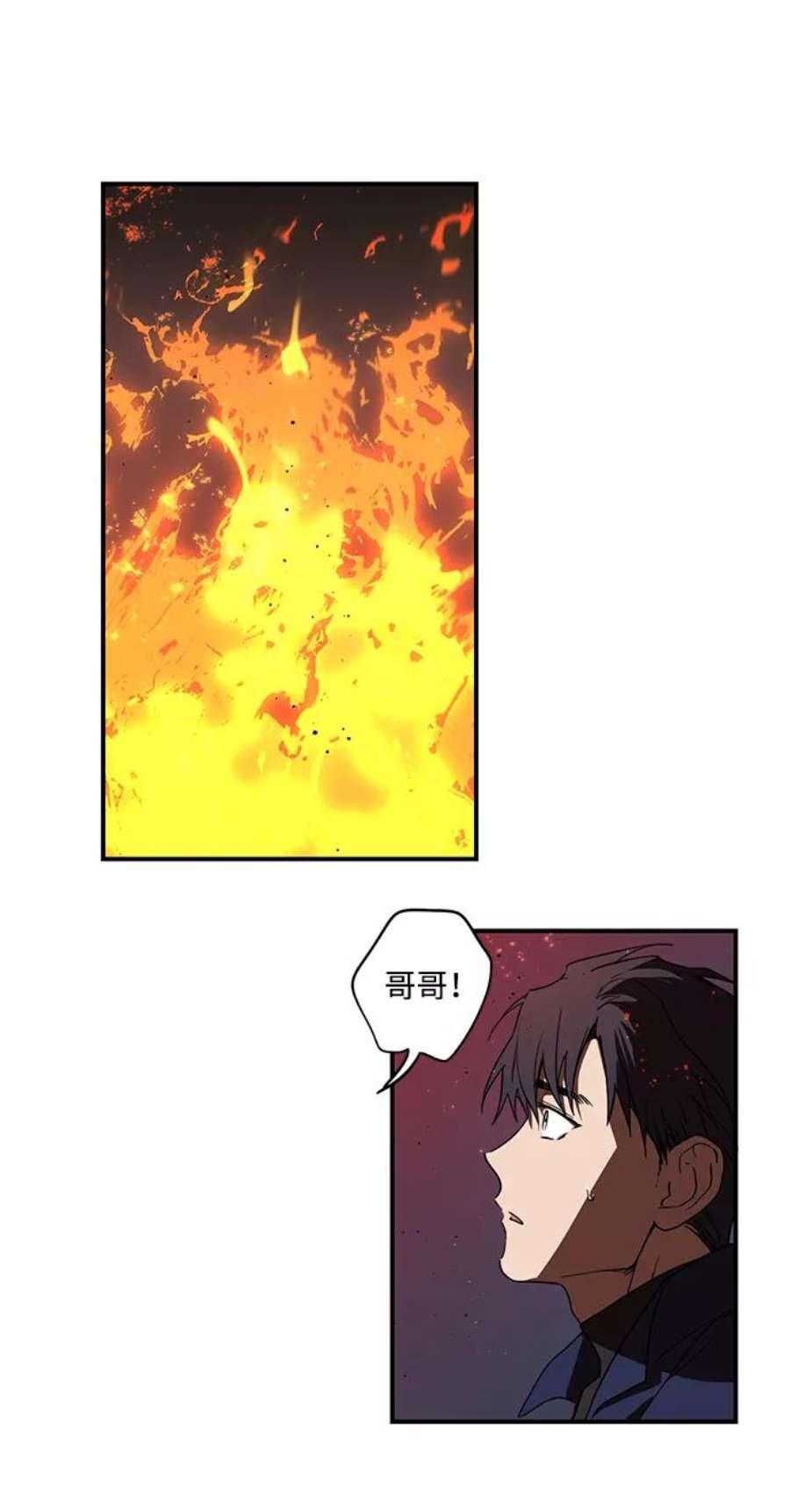 落日夕阳，冰冷目光第24话 火苗（2）