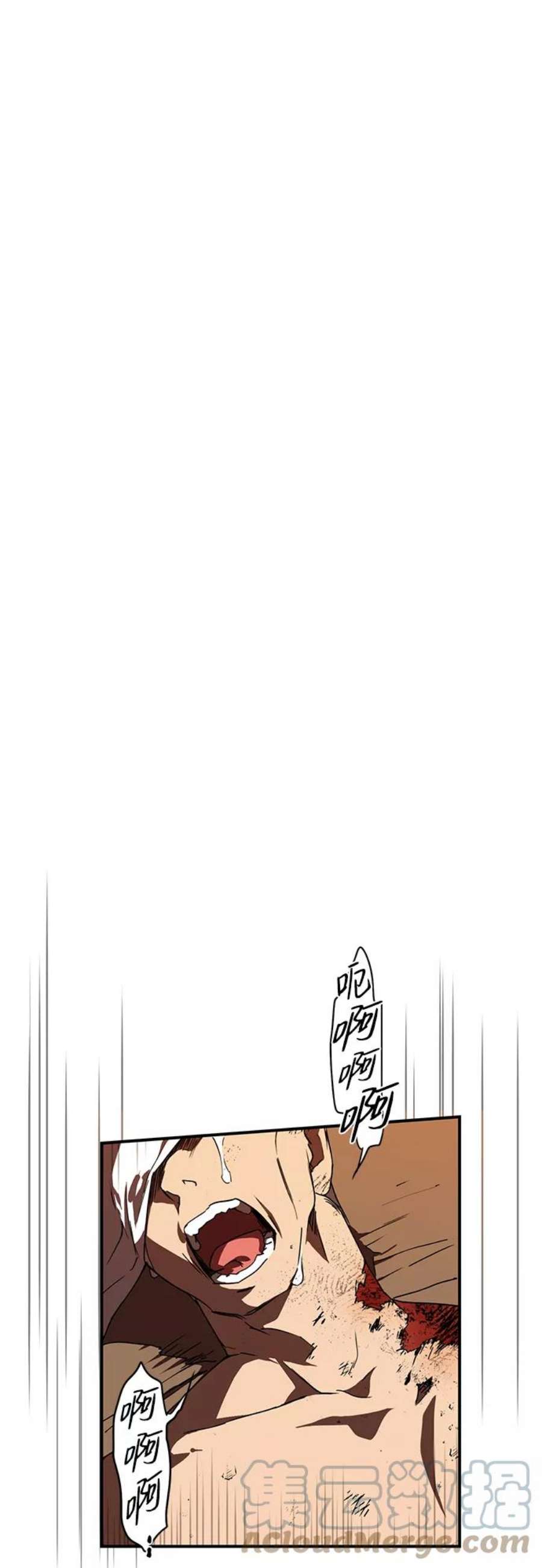 落日夕阳，冰冷目光第24话 火苗（2）