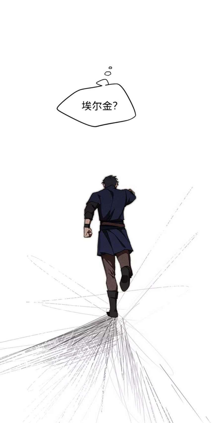 落日夕阳，冰冷目光第24话 火苗（2）