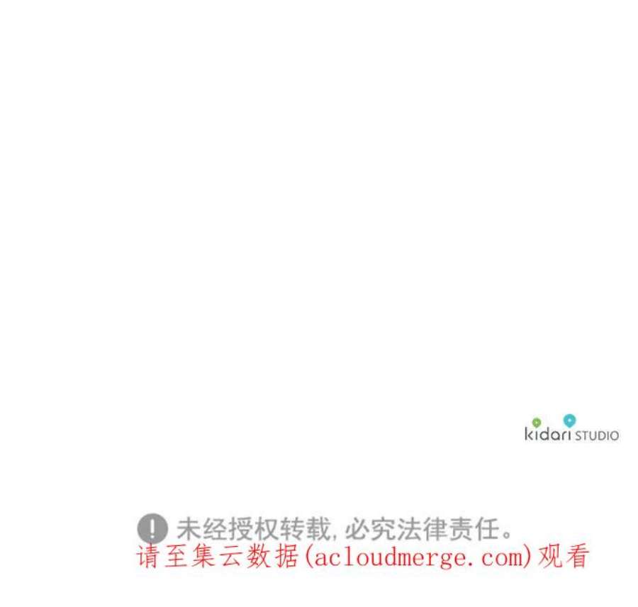 落日夕阳，冰冷目光第24话 火苗（2）