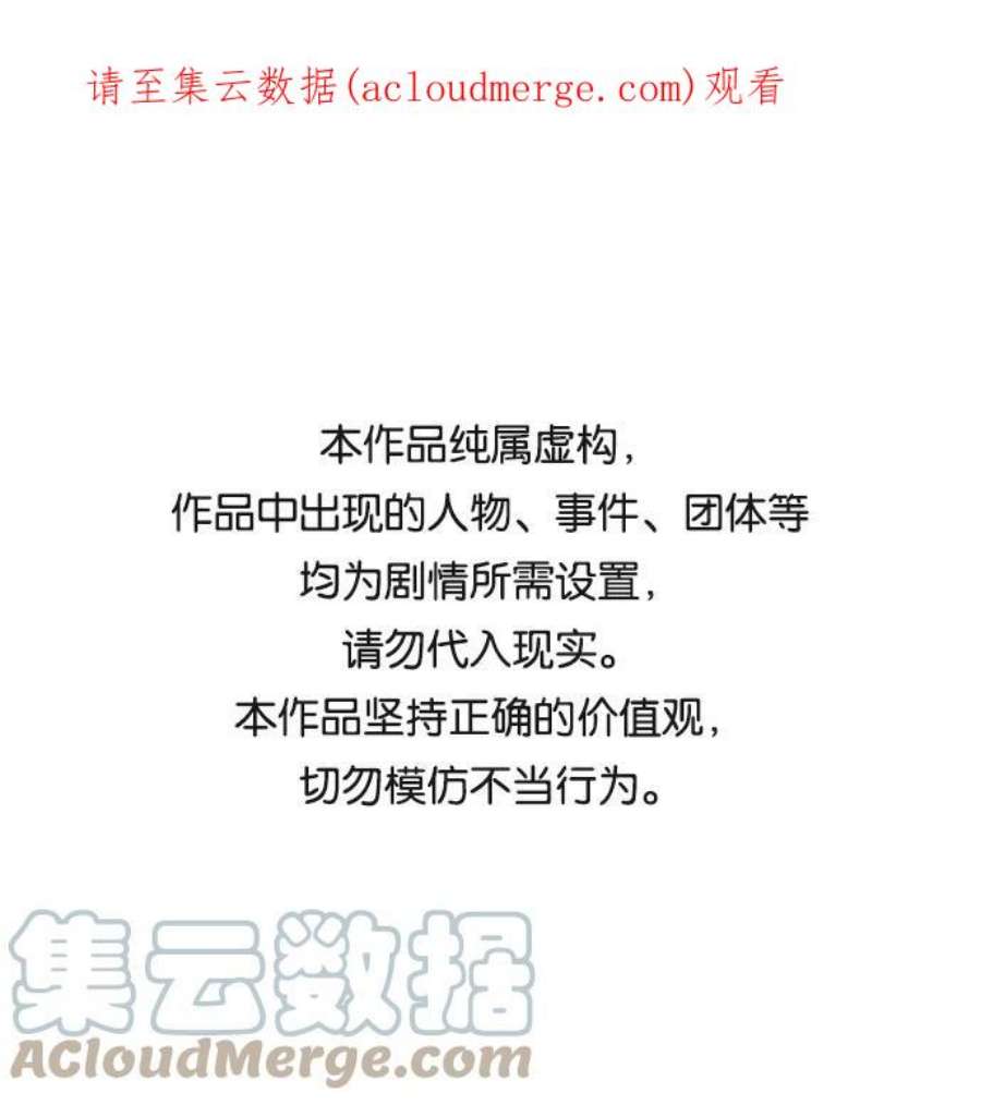 落日夕阳，冰冷目光第30话 离去的背影，离开的路（4）