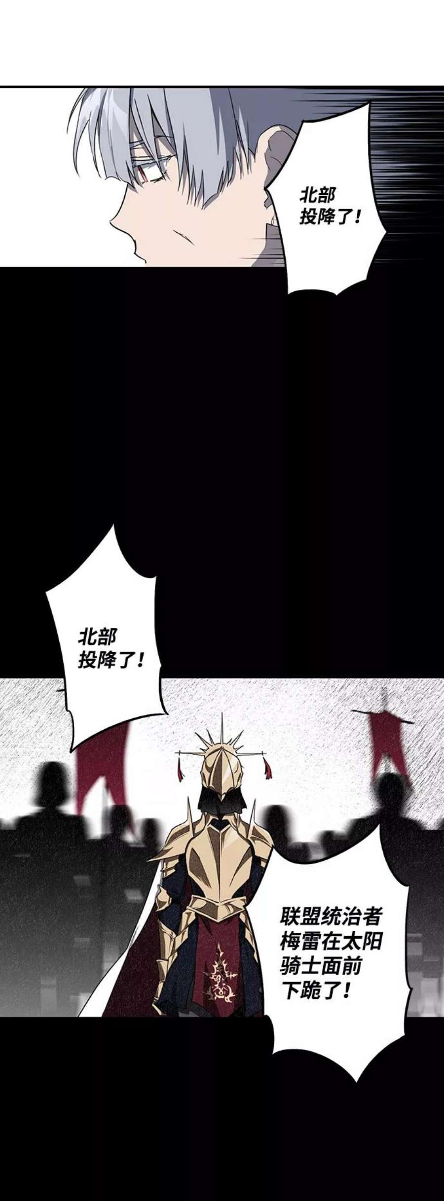 落日夕阳，冰冷目光第30话 离去的背影，离开的路（4）