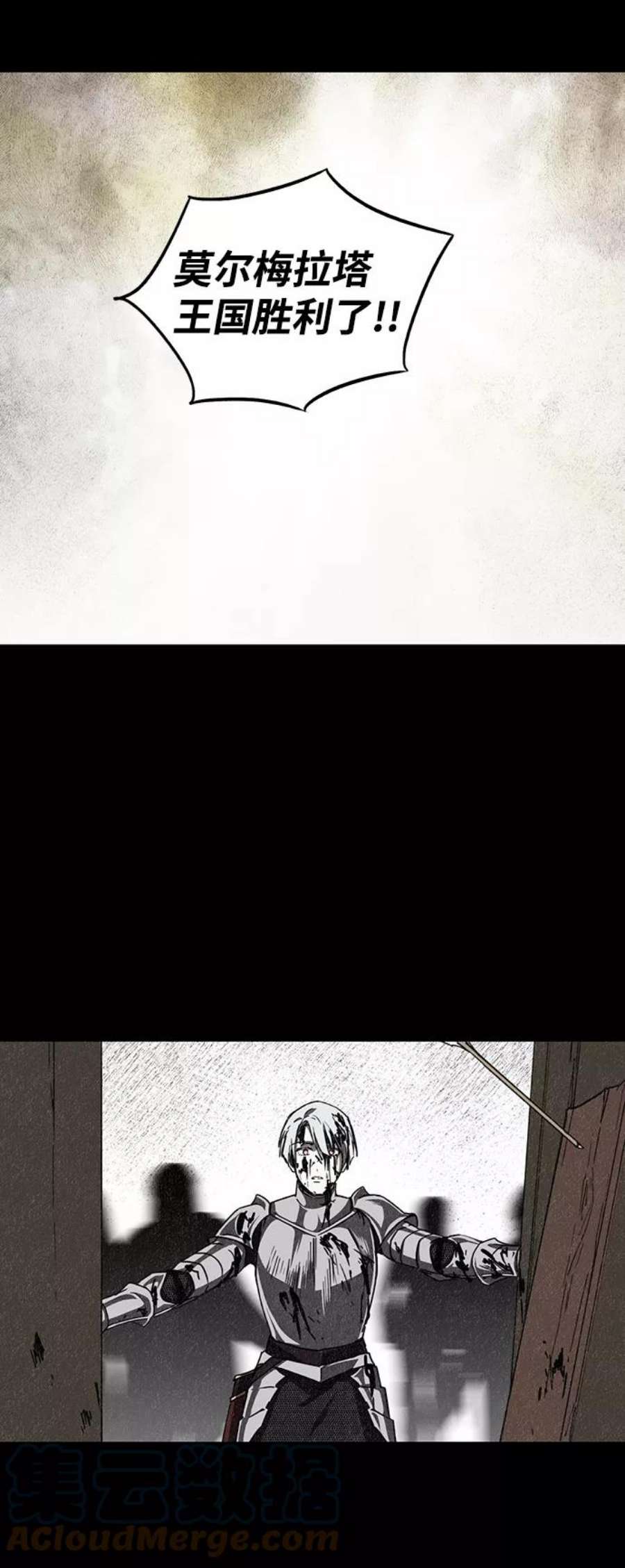 落日夕阳，冰冷目光第30话 离去的背影，离开的路（4）