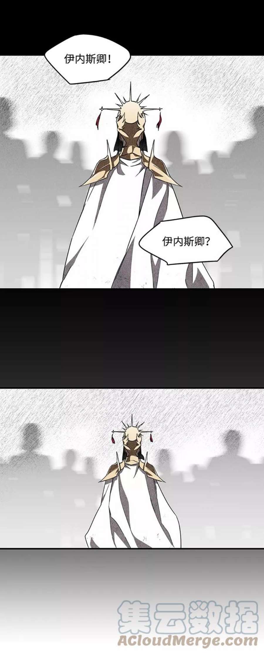 落日夕阳，冰冷目光第30话 离去的背影，离开的路（4）