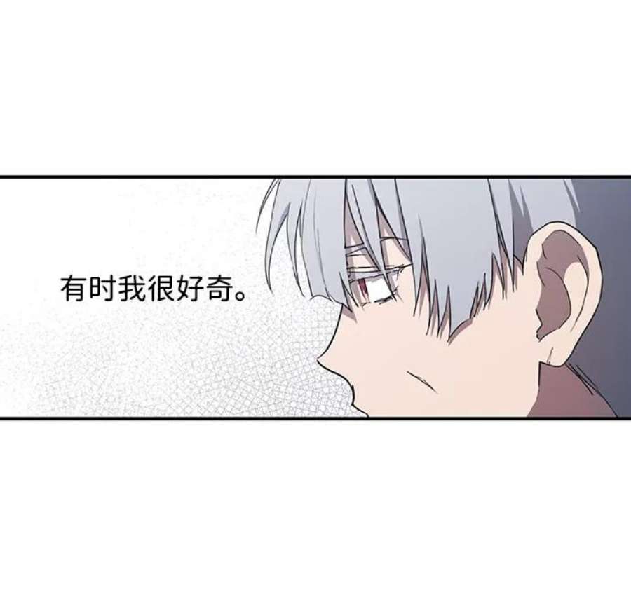 落日夕阳，冰冷目光第30话 离去的背影，离开的路（4）