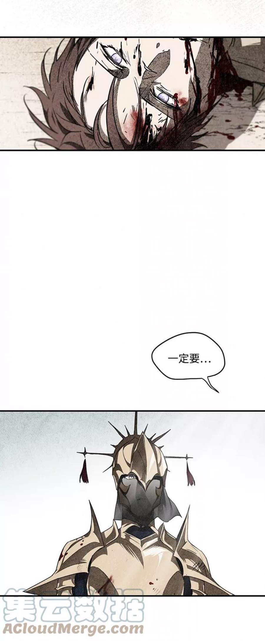 落日夕阳，冰冷目光第30话 离去的背影，离开的路（4）
