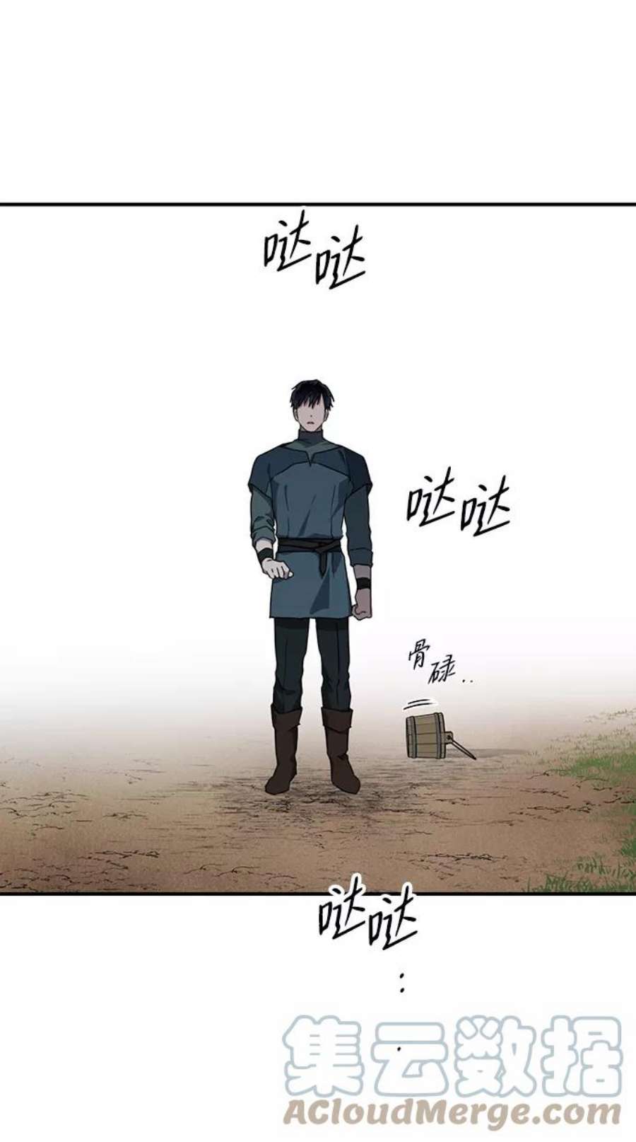 落日夕阳，冰冷目光第30话 离去的背影，离开的路（4）