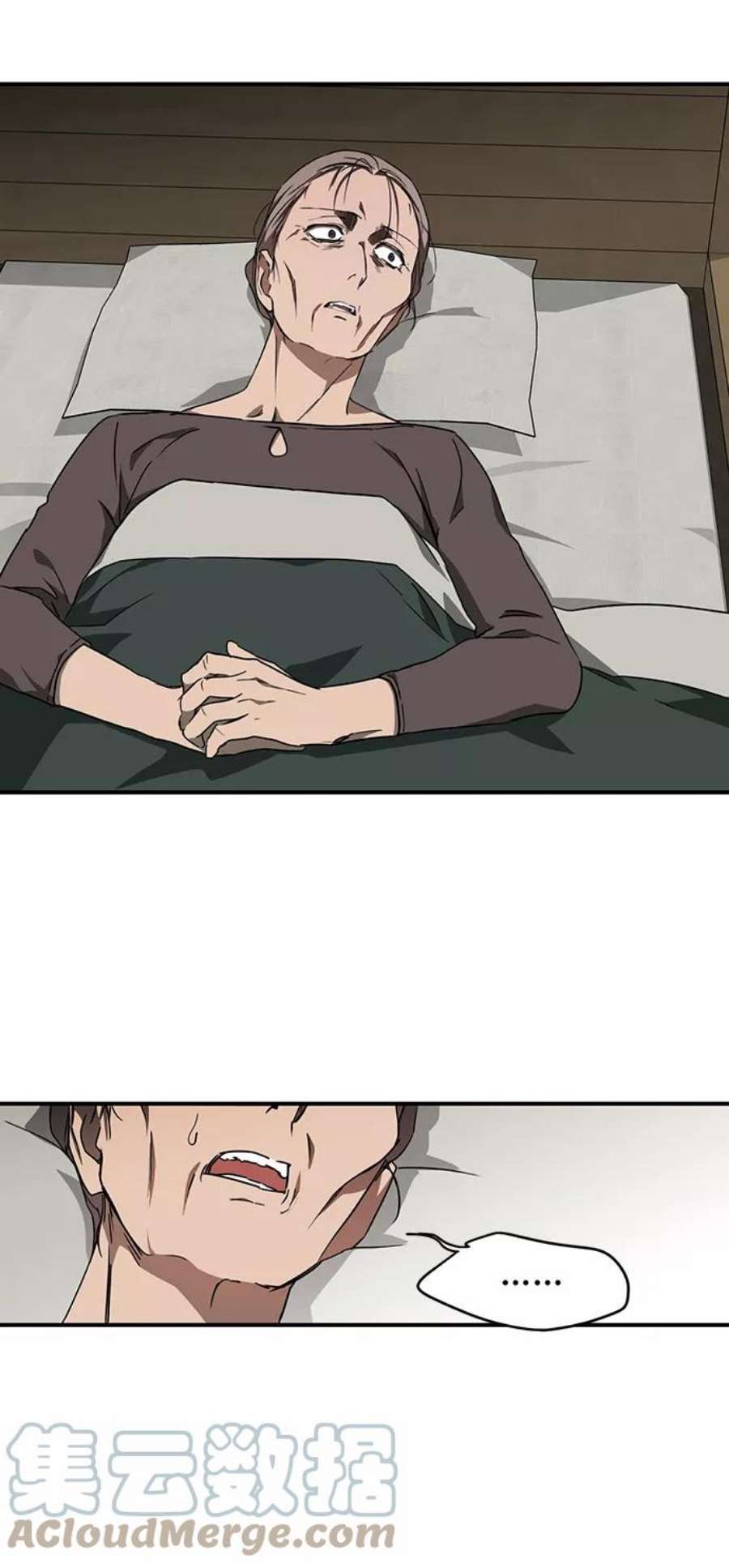 落日夕阳，冰冷目光第30话 离去的背影，离开的路（4）