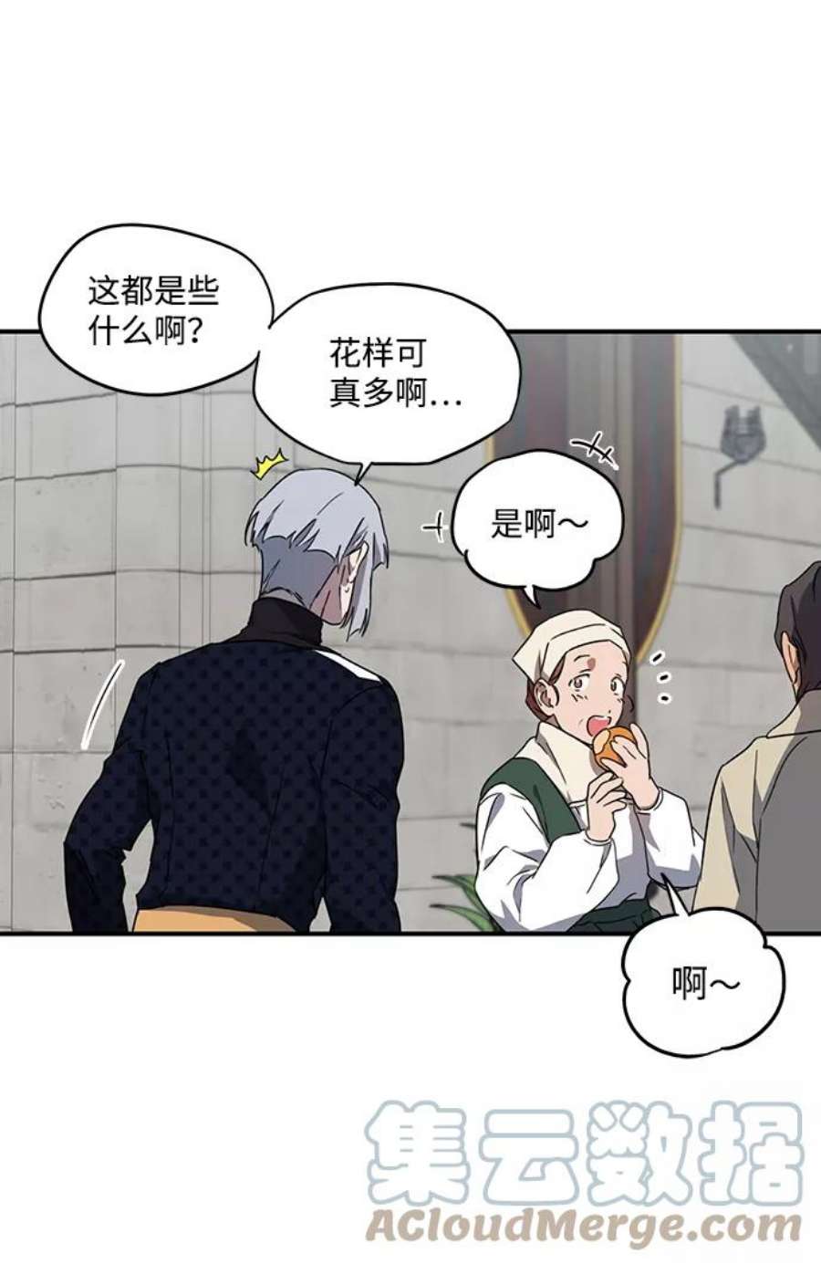 落日夕阳，冰冷目光第31话 白色的脚（1）