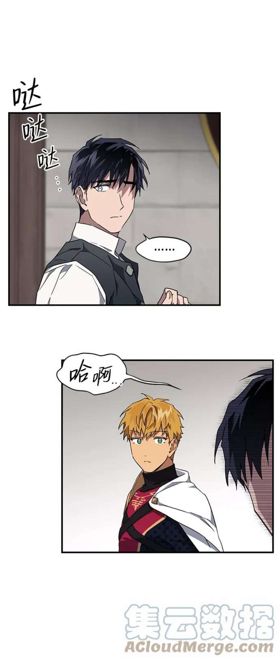 落日夕阳，冰冷目光第31话 白色的脚（1）