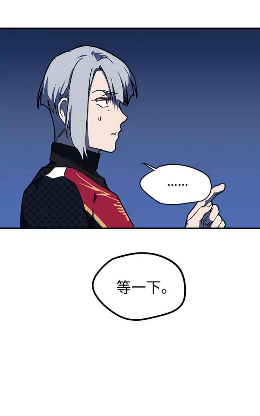 落日夕阳，冰冷目光第31话 白色的脚（1）