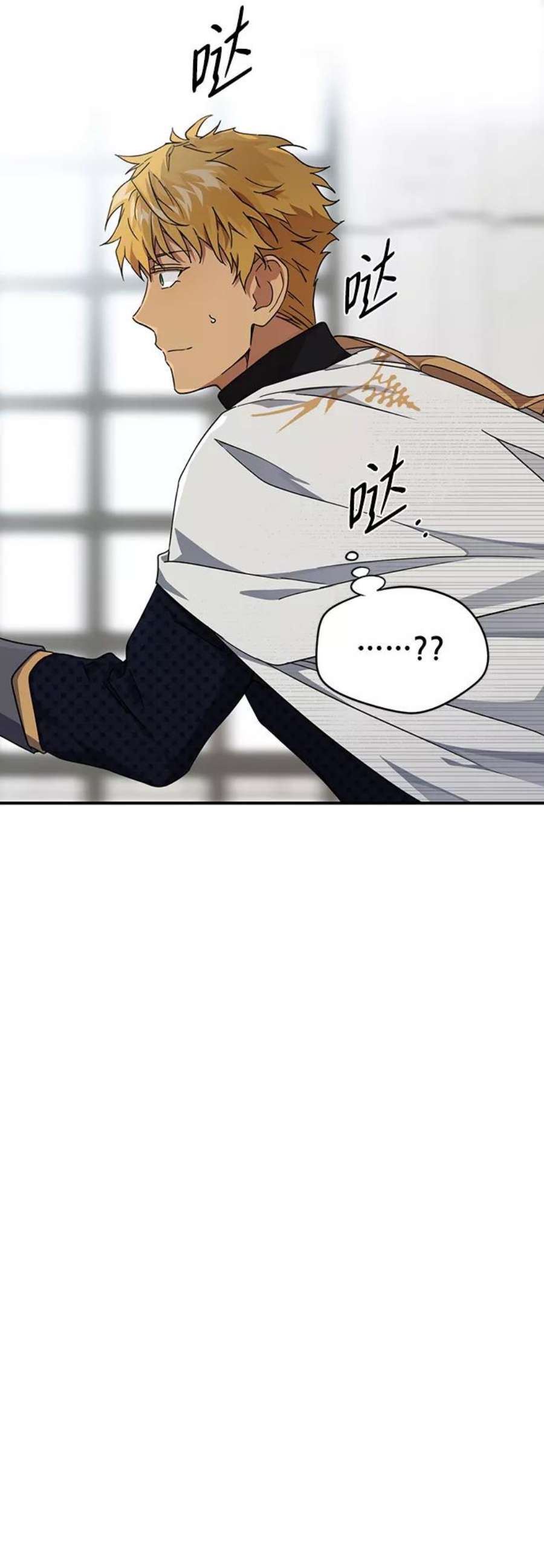 落日夕阳，冰冷目光第32话 白色的脚（2）