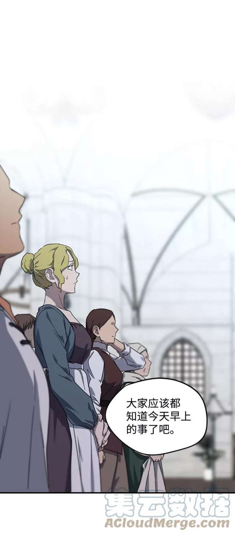 落日夕阳，冰冷目光第32话 白色的脚（2）