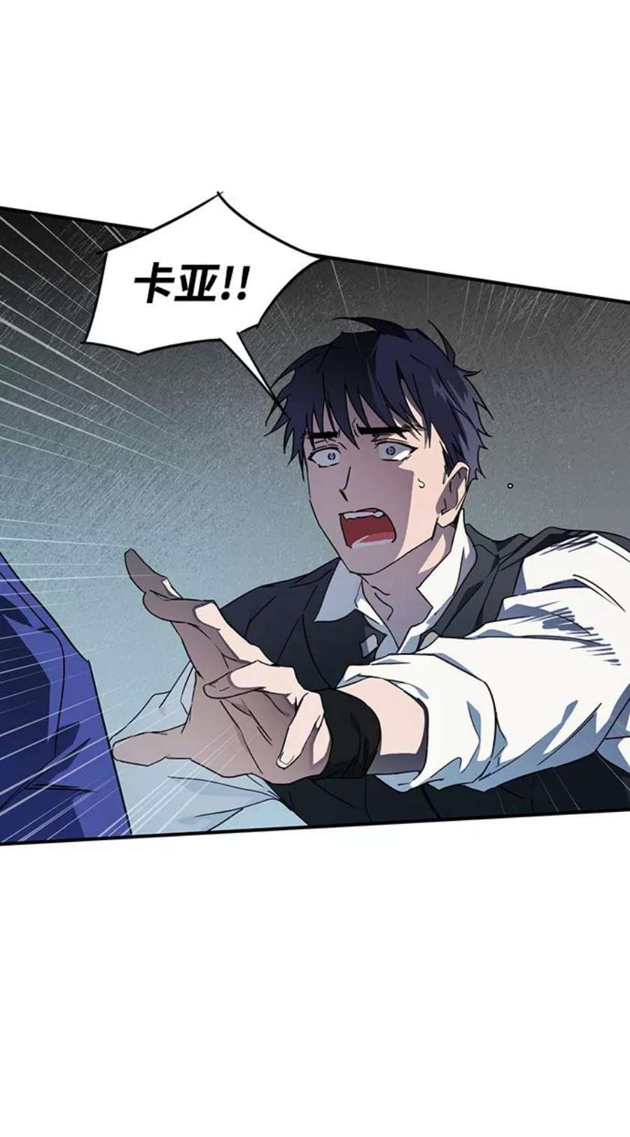 落日夕阳，冰冷目光第37话 白色的脚（7）