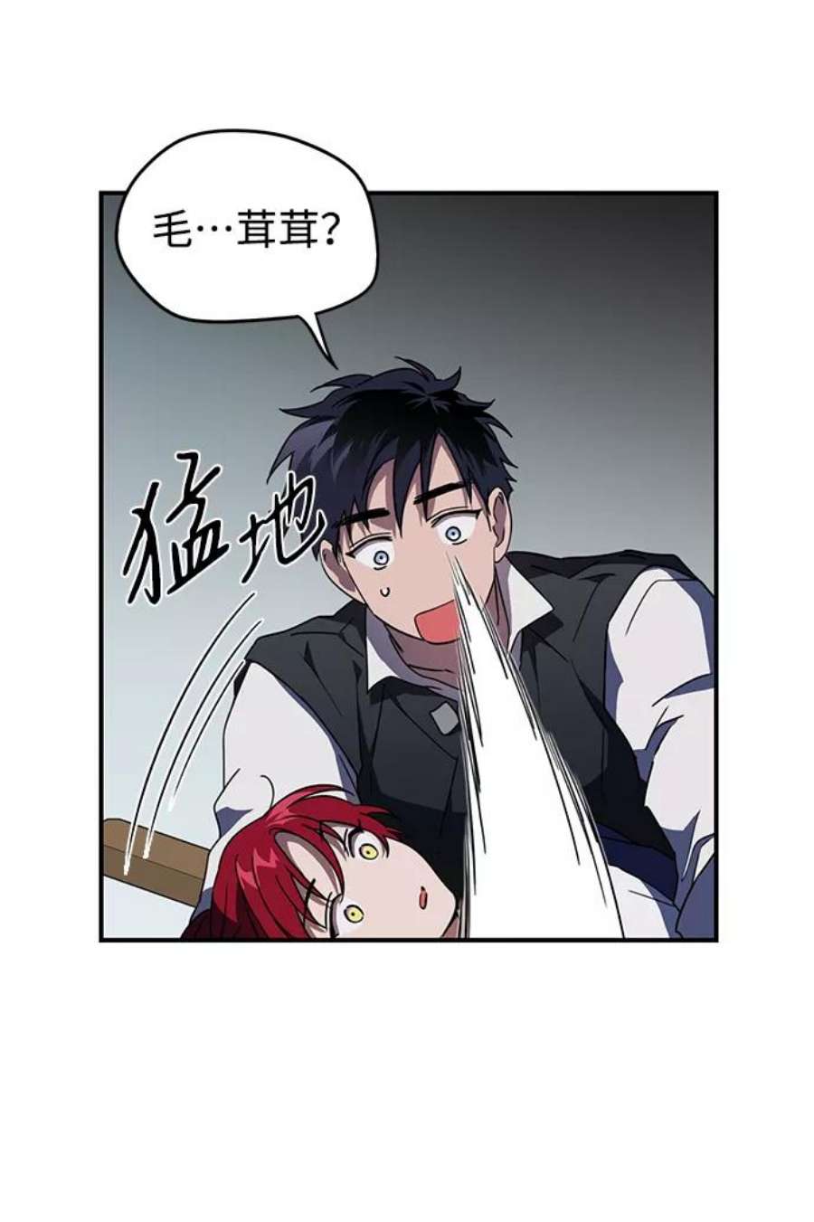 落日夕阳，冰冷目光第37话 白色的脚（7）