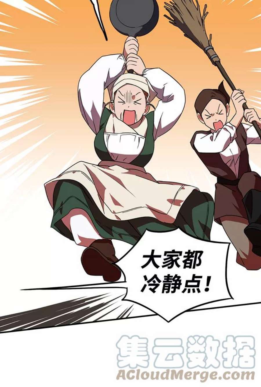 落日夕阳，冰冷目光第37话 白色的脚（7）