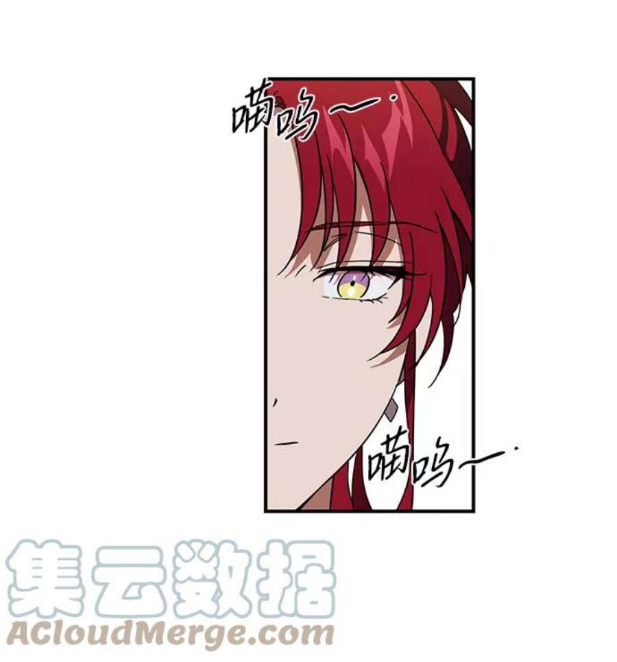 落日夕阳，冰冷目光第37话 白色的脚（7）