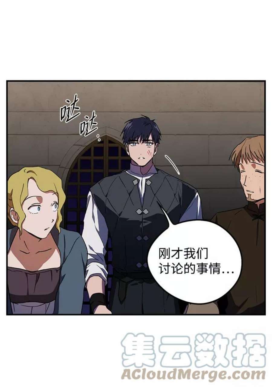 落日夕阳，冰冷目光第37话 白色的脚（7）