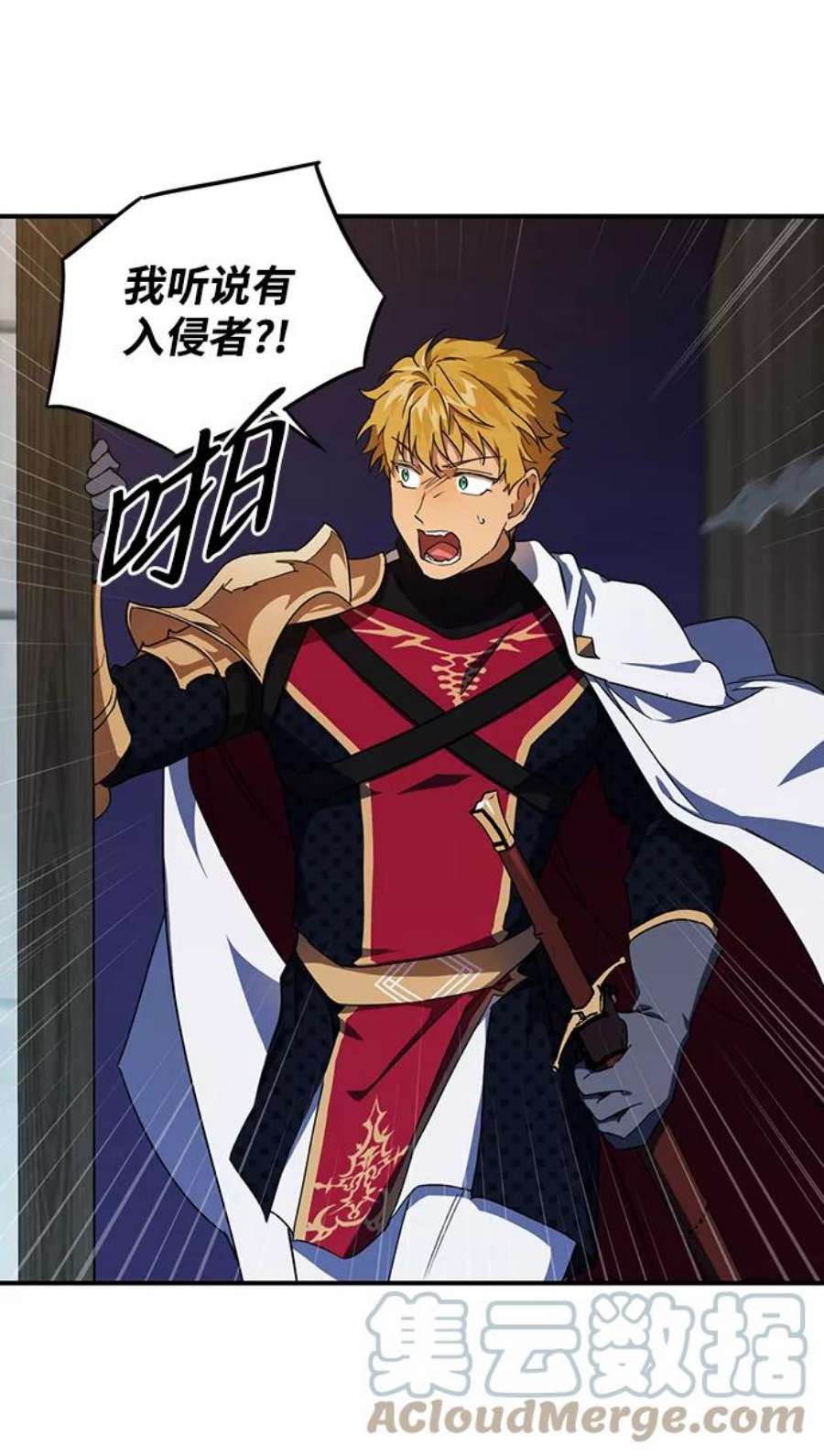 落日夕阳，冰冷目光第37话 白色的脚（7）