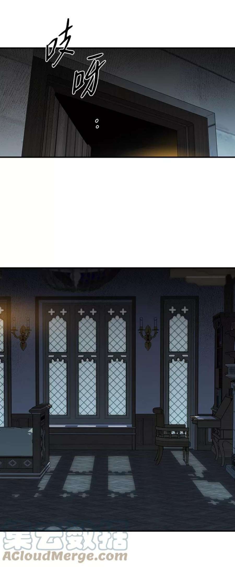 落日夕阳，冰冷目光第37话 白色的脚（7）