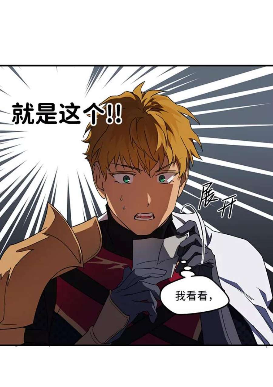 落日夕阳，冰冷目光第37话 白色的脚（7）