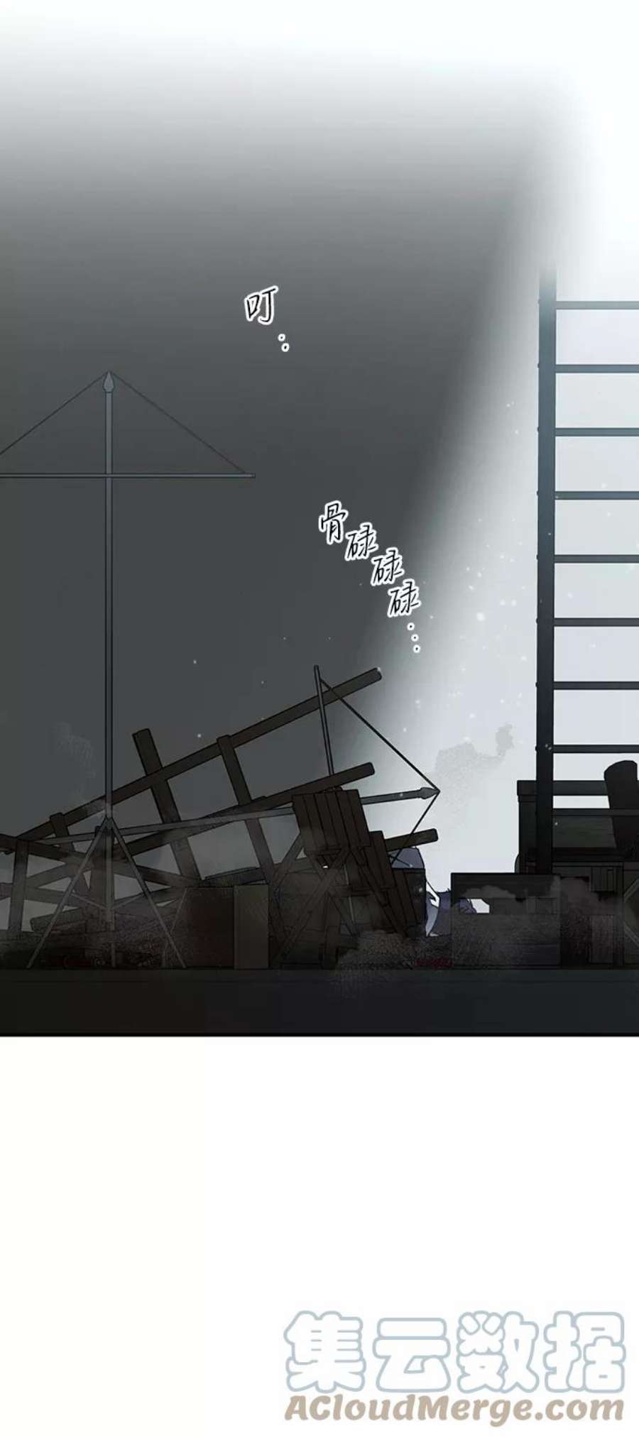 落日夕阳，冰冷目光第37话 白色的脚（7）