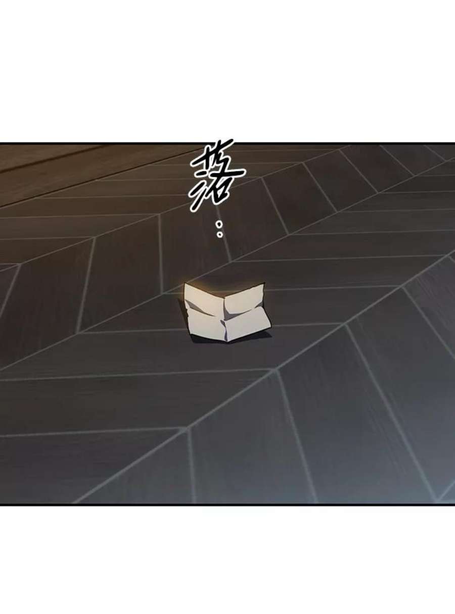 落日夕阳，冰冷目光第37话 白色的脚（7）