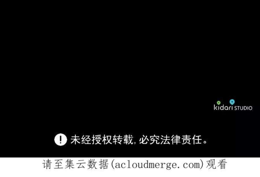 落日夕阳，冰冷目光第37话 白色的脚（7）