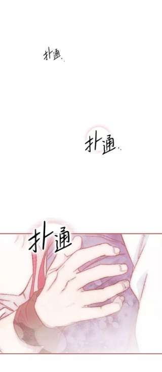 落日夕阳，冰冷目光第39话 仪式之日（1）