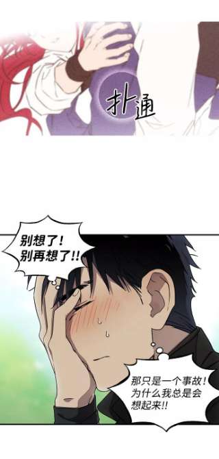 落日夕阳，冰冷目光第39话 仪式之日（1）