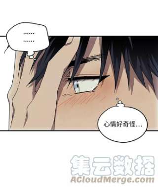 落日夕阳，冰冷目光第39话 仪式之日（1）