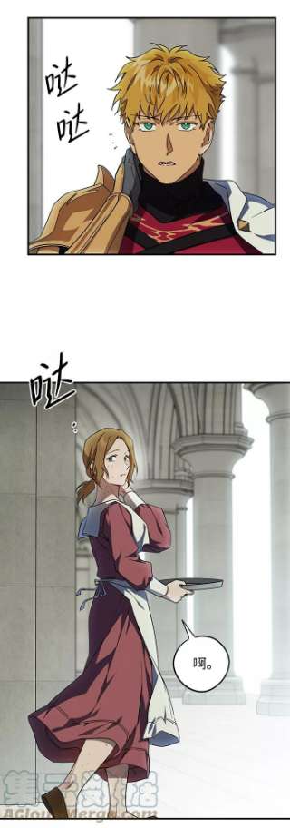 落日夕阳，冰冷目光第39话 仪式之日（1）