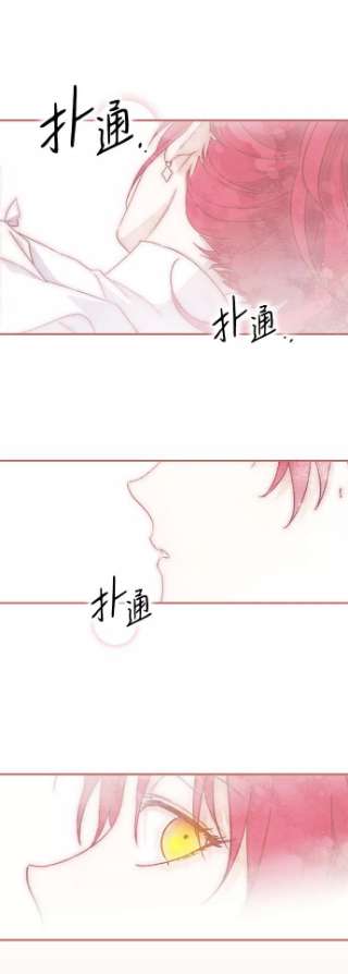 落日夕阳，冰冷目光第39话 仪式之日（1）