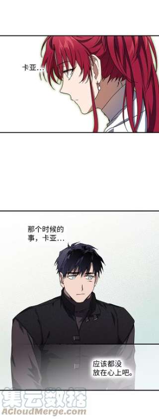 落日夕阳，冰冷目光第39话 仪式之日（1）