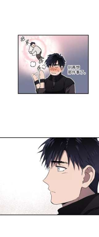 落日夕阳，冰冷目光第39话 仪式之日（1）