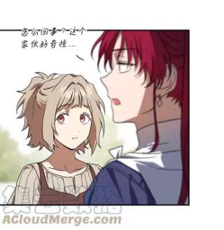 落日夕阳，冰冷目光第39话 仪式之日（1）