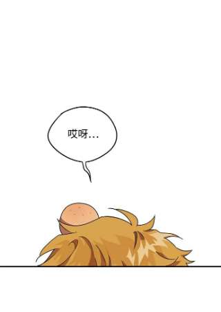 落日夕阳，冰冷目光第39话 仪式之日（1）