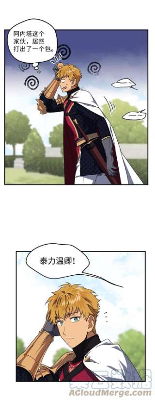 落日夕阳，冰冷目光第39话 仪式之日（1）