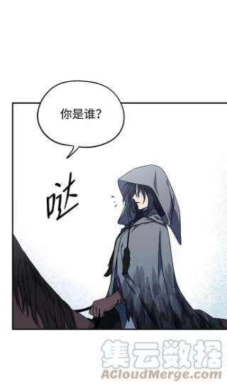 落日夕阳，冰冷目光第39话 仪式之日（1）