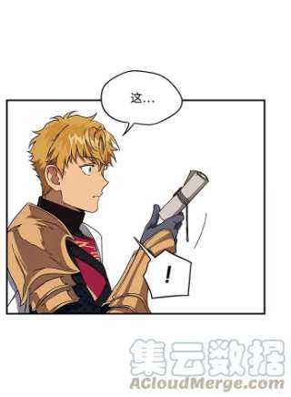 落日夕阳，冰冷目光第39话 仪式之日（1）