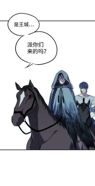 落日夕阳，冰冷目光第39话 仪式之日（1）