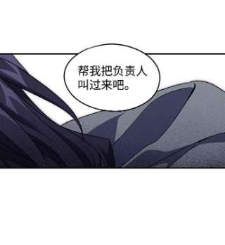 落日夕阳，冰冷目光第39话 仪式之日（1）