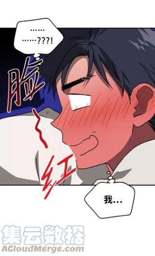 落日夕阳，冰冷目光第39话 仪式之日（1）