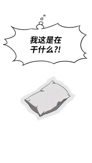 落日夕阳，冰冷目光第39话 仪式之日（1）