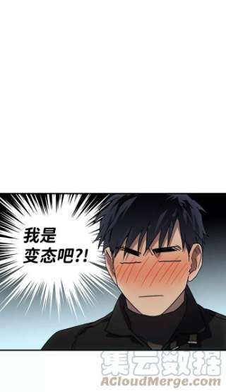 落日夕阳，冰冷目光第39话 仪式之日（1）