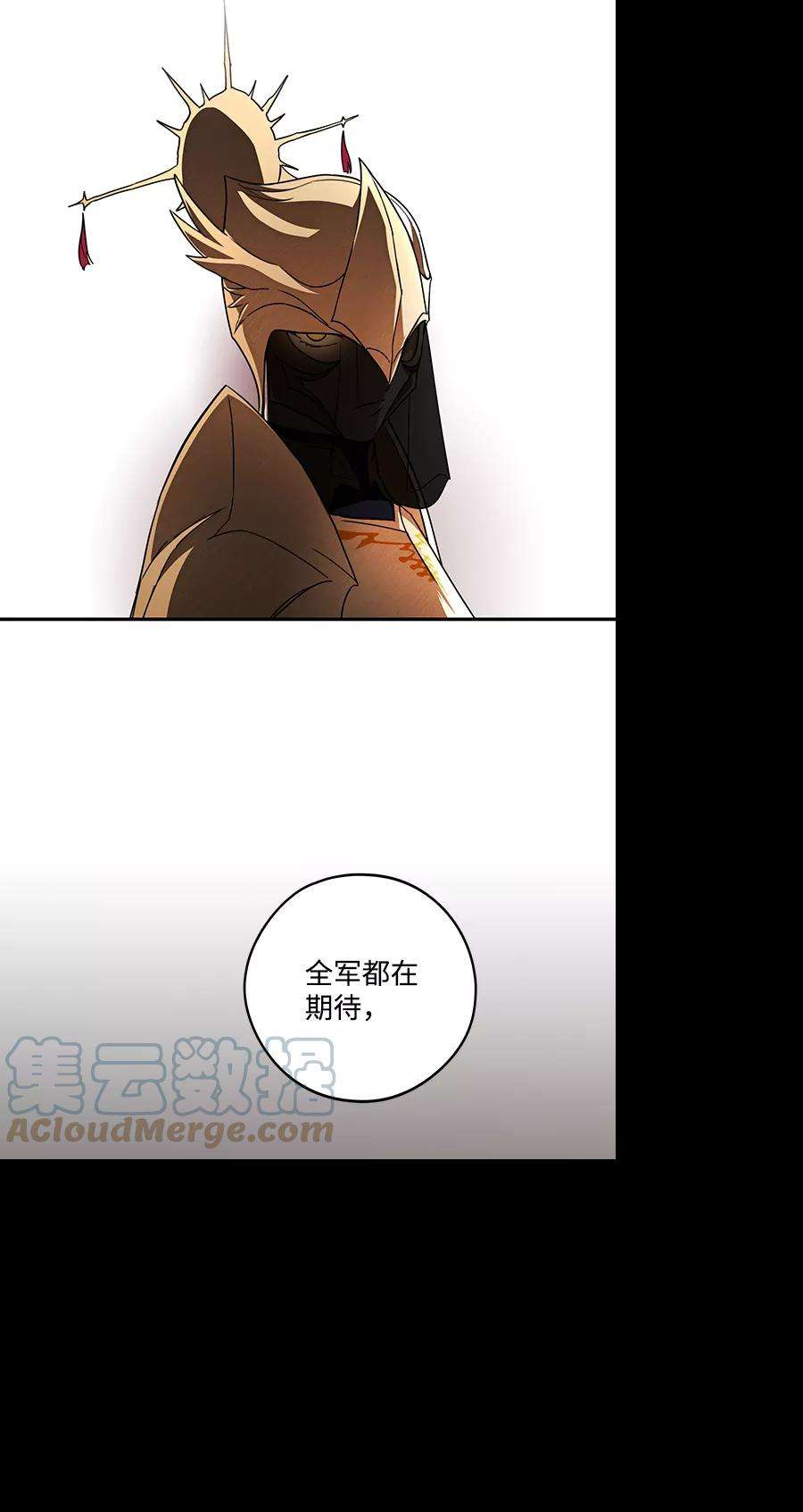 落日夕阳，冰冷目光第90话 那天，在平原（1）